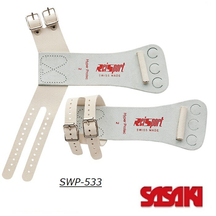 体操　スイス製　スーパープロテクター　鉄棒用　3ツ穴　SWP-533　SASAKI　ササキスポーツ 牛皮革