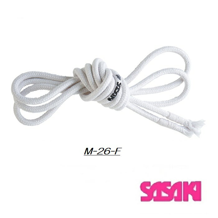 新体操 高級麻ロープ 3m M-26-F SASAKI ササキスポーツ F.I.G(国際体操連盟)認定品　手具　ホワイト