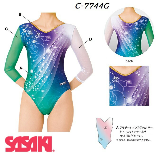 楽天市場】ササキ レオタード(新体操|体操・ダンス 楽天市場】ササキ レオタード(新体操|体操・ダンス
