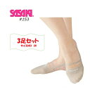 楽天ロイヤルスポーツ【3足セット サイズMIX可】新体操　ササキスポーツ SASAKI 大人気商品 DEMI SHOES デミシューズ #153 ハーフシューズ　サイズ：S2,S,M,L