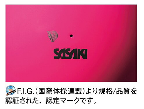 【2026 New color】新体操 ミーティアボール 径18.5cm M-207BRM-F SASAKI ササキス...