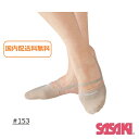 【楽天ランキング1位獲得商品 】新体操 ササキスポーツ SASAKI 大人気商品 DEMI SHOES デミシューズ 153 ハーフシューズ サイズ：S2,S,M,L