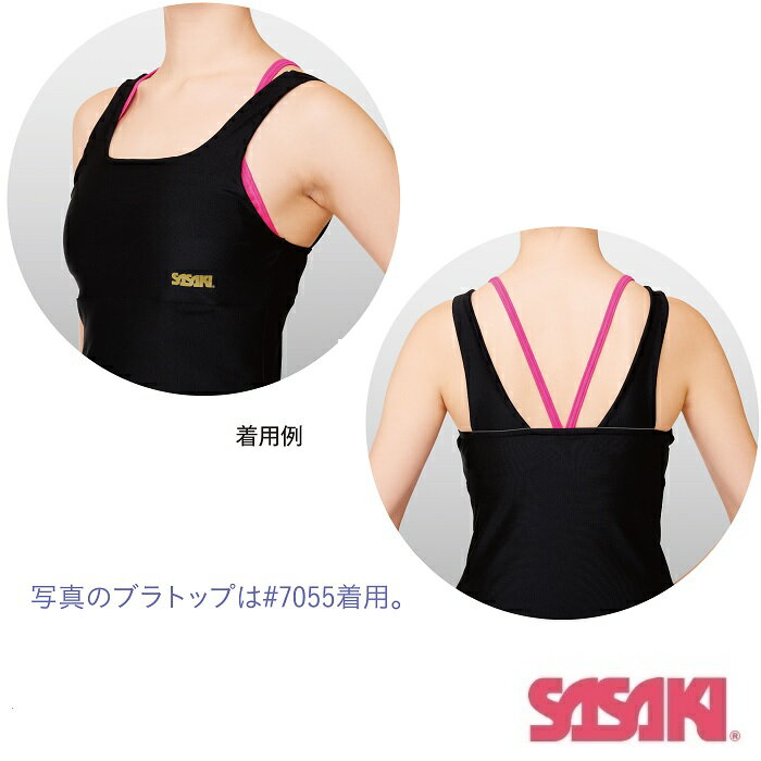 �����ࡡ���������ݡ��ġ��ץ�ߥ���ȥå�(���åץݥ��å��դ�) #7053 SASAKI