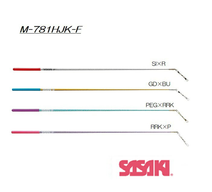 新体操 ホログラムショートスティック 57cm M-781HJK-F SASAKI ササキスポーツ F.I.G(国際体操連盟)認定品　手具　リボンスティックSI×R／GD×BU／PEG×RRK／RRK×P