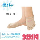 ササキ 5フィンガーデミシューズ #153-F5