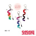 新体操 マスコットリボン MS-14 SASAKI ササキスポーツ チャーム キーホルダー
