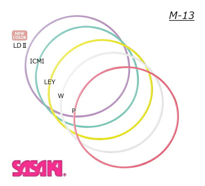 【2025 New color】スタンダードフープ M-13 SASAKI 手具60~90cm(5cm間隔)