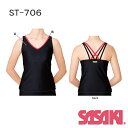 新体操 ササキスポーツ/SASAKI カスタムキャミソールトップ(カップポケット付き)1着からご注文OKST-706 カスタムオーダー 受注生産品