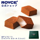 ★★4/1〜4/30限定 エントリー&お買い物で最大100%ポイントバック★★ 【公式】 ROYCE’