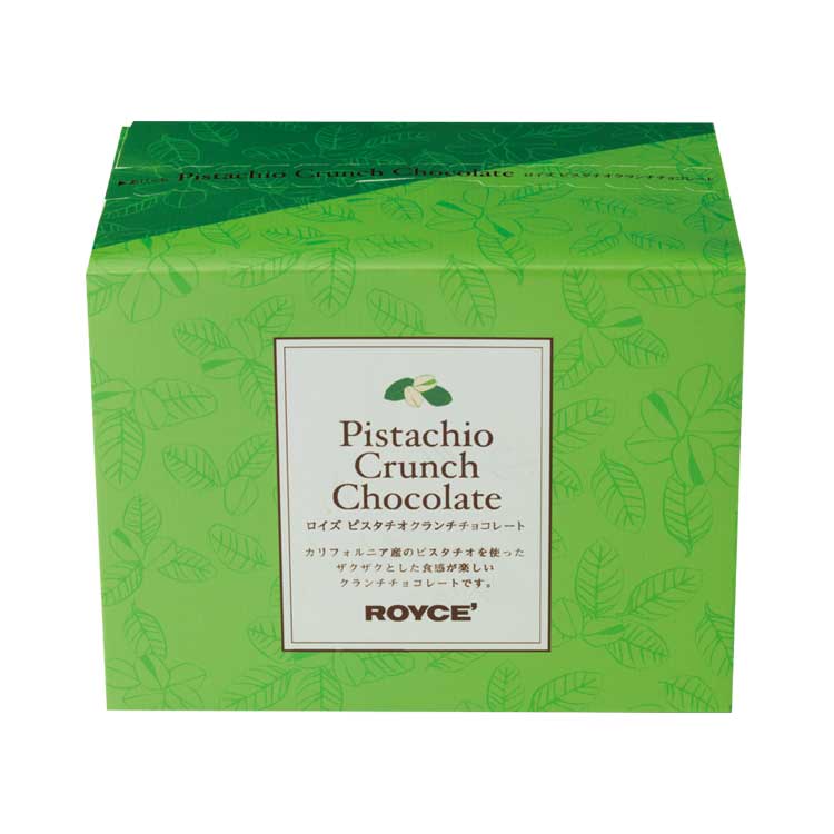 【公式】 ROYCE' ロイズ ピスタチオクランチチョコレート チョコ チョコレート プレゼント ギフト プチギフト スイーツ お菓子