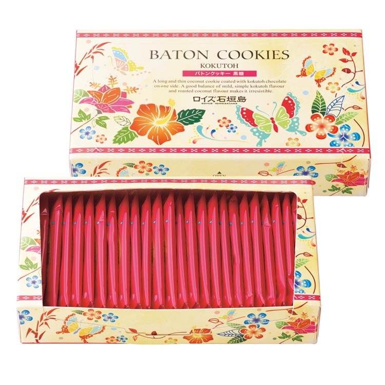 ロイズ石垣島 バトンクッキー 黒糖