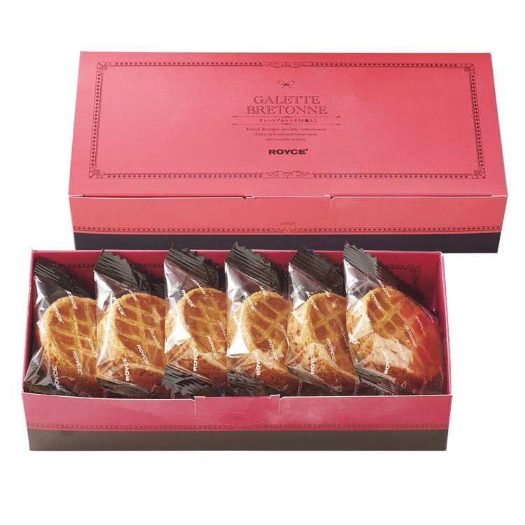 ロイズ ガレットブルトンヌ