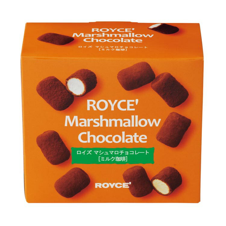 期間中 抽選で1等最大100％ポイントバックホワイトデー 【公式】 ROYCE’ ロイズ マシュマロチョコレート[ミルク珈琲] プレゼント プチギフト スイーツ 詰合せ お菓子