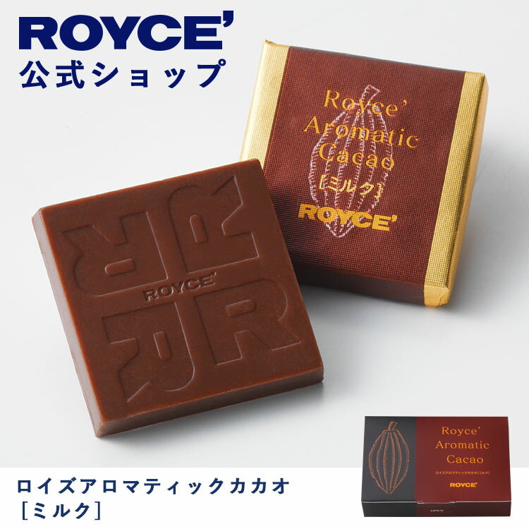 【公式】ROYCE' ロイズ