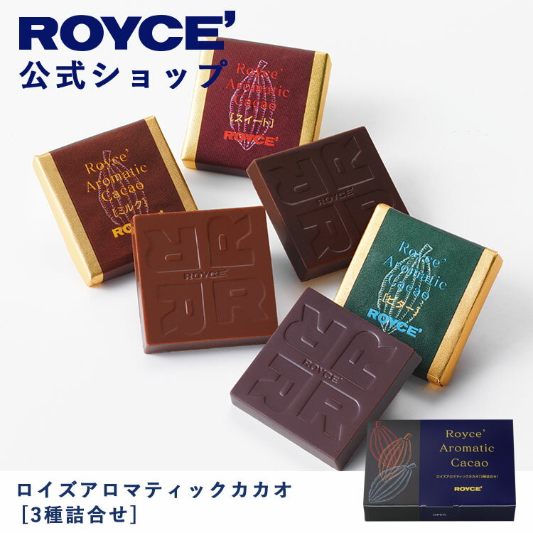 【公式】ROYCE' ロイズ