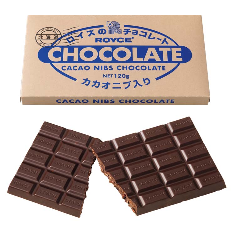 【公式】 ROYCE' ロイズ 板チョコレート[カカオニブ入り] チョコ チョコレート プレゼント ギフト プチギフト スイーツ お菓子