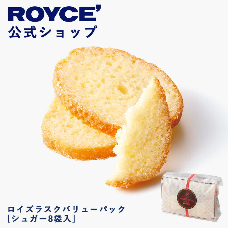 ロイズ