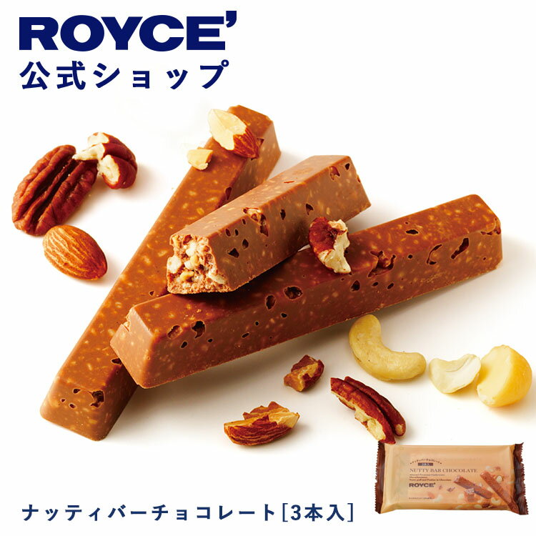 【公式】ROYCE' ロイズ 