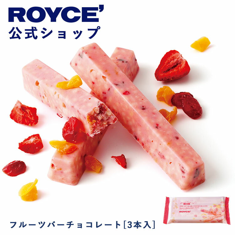 【公式】ROYCE' ロイズ 