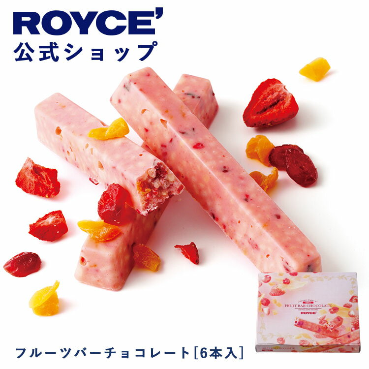 【公式】ROYCE' ロイズ 