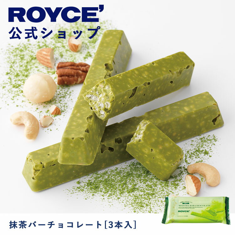 【公式】ROYCE' ロイズ 