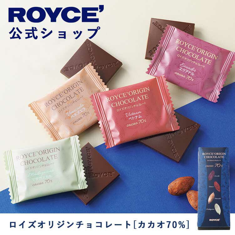 【公式】ROYCE' ロイズ