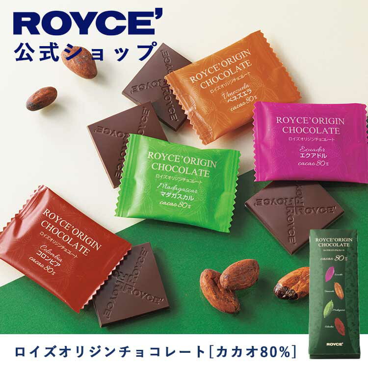 【公式】ROYCE' ロイズ