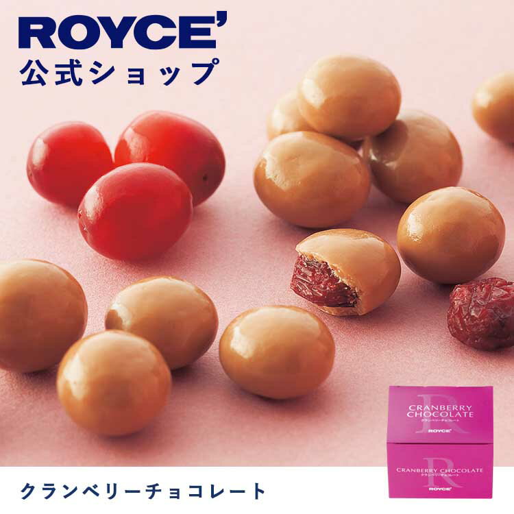 【公式】ROYCE' ロイズ 