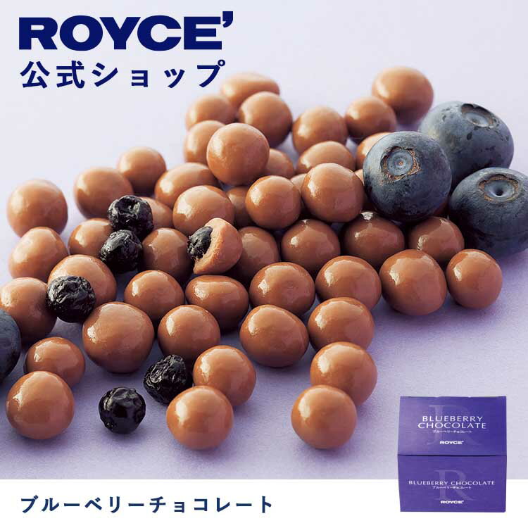 【公式】ROYCE' ロイズ 