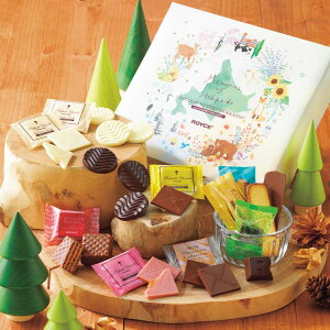 【公式】 ROYCE’ ロイズ ショコラの四季[HOKKAIDO] お歳暮 クリスマス チョコ チョコレート プレゼント ギフト スイーツ スイーツセット 詰合せ 詰め合わせ 詰め合せ お菓子