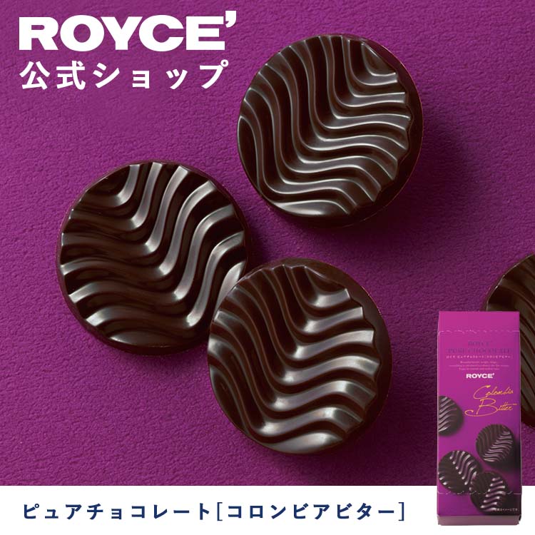 【公式】ROYCE' ロイズ 