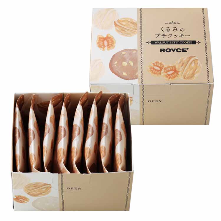 ロイズ くるみのプチクッキー