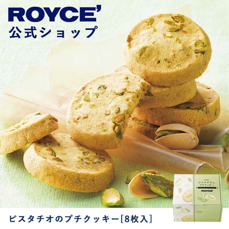 栄養バランスサポート　こだわりクッキー　9g×40袋　　送料無料　代引不可　同梱不可　ホートク食品 美容サポート 健康サポート