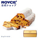 ★★4/1〜4/30限定 エントリー&お買い物で最大100%ポイントバック★★ 【公式】 ROYCE’