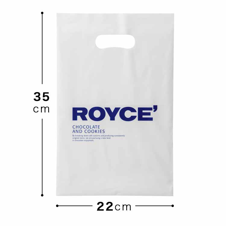 ROYCE'#のロゴが入ったマチなしのポリ袋です。【公式】ROYCE'...