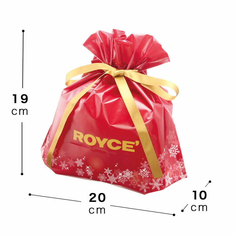 【公式】 ROYCE’ 【期間数量限定 クリスマス】 ロイズ クリスマス リボン付きポリ袋