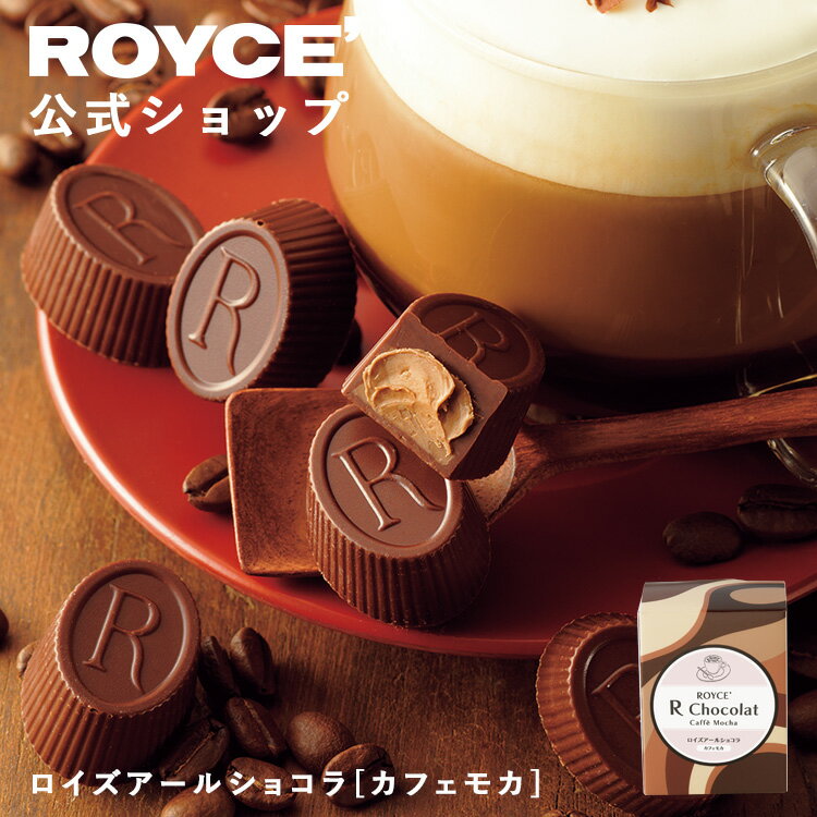 【公式】　ROYCE' 【期�
