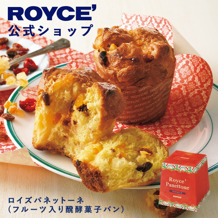 【公式】　ROYCE' 【期�