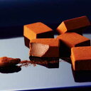 【公式】ロイズ 生チョコレート[オーレ] チョコ チョコレート プレゼント ギフト プチギフト スイーツ お菓子