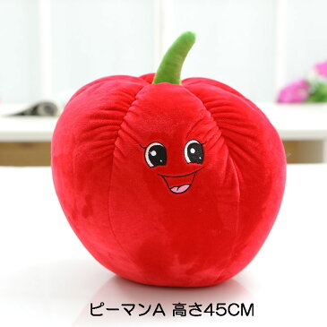 野菜 クッション ぬいぐるみ 食べ物 インテリア ナス 大根 白菜 きのこ にんにく イベント ディスプレイ クローバー 飲食店 飾り マスコット キャラクター 枕 抱き枕 芝居 舞台 お遊戯会