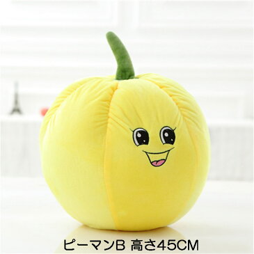 野菜 クッション ぬいぐるみ 食べ物 インテリア ナス 大根 白菜 きのこ にんにく イベント ディスプレイ クローバー 飲食店 飾り マスコット キャラクター 枕 抱き枕 芝居 舞台 お遊戯会