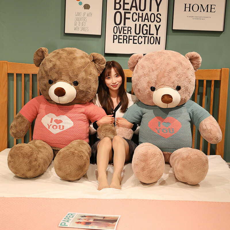 「155cm」ぬいぐるみ くま ぬいぐるみ 大きい くま ぬいぐるみ 特大 くま 大きいぬいぐるみ teddybear テディベア くまのぬいぐるみ 大 セーター付き クリスマス お誕生日プレゼント 店飾り インテリア 155cm