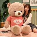 「全長155cm」ぬいぐるみ くま 大きい くまのぬいぐるみ 特大 くま 大きいぬいぐるみ teddybear テディベア くまのぬいぐるみ 大 セーター付き クリスマス お誕生日プレゼント 店飾り インテリア全長 155cm