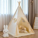 子供 テント キッズテント 子供用テント 室内 ハウス 簡単に組立 子供テント ティピーテント テントハウス 簡易テント 窓付き プレゼント 秘密基地 室内用テント 部屋飾り マット付き