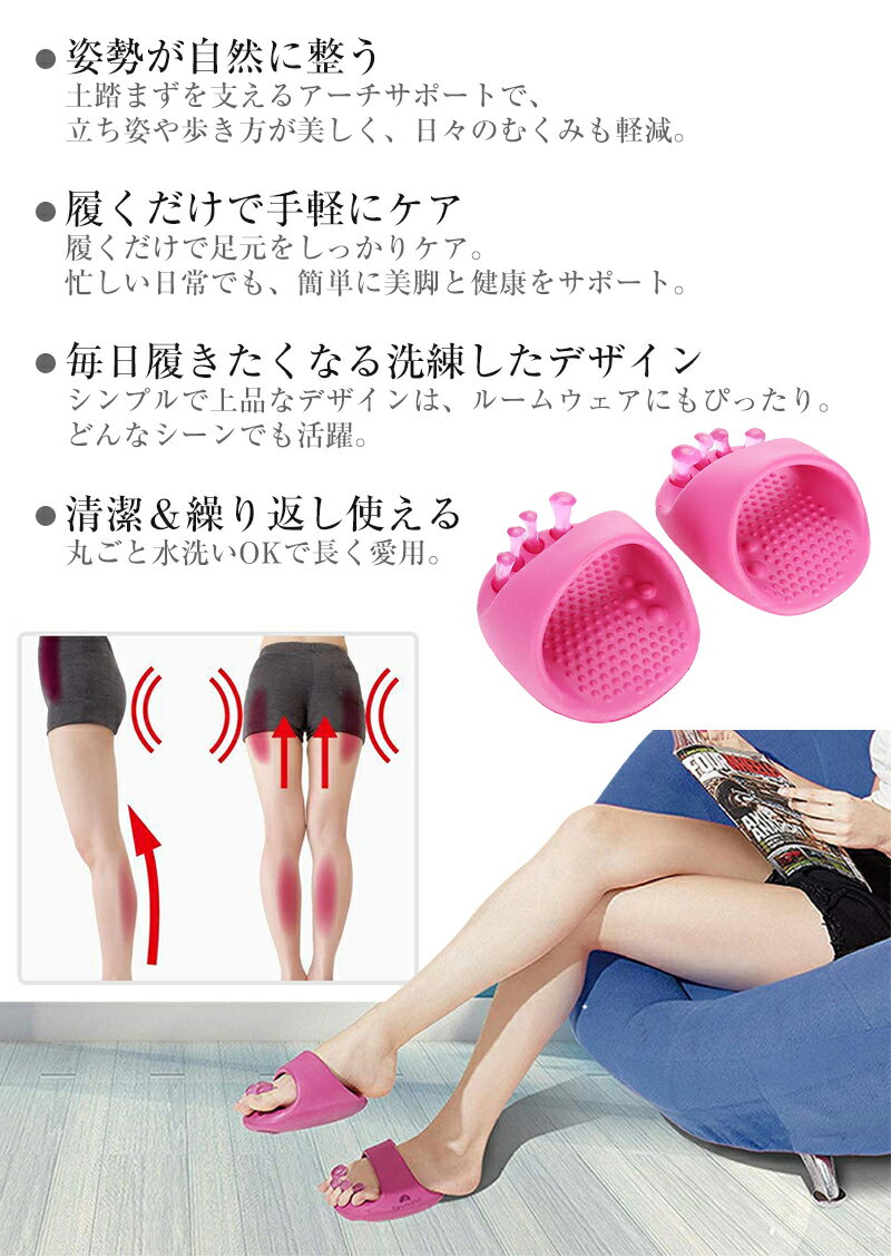 ダイエットスリッパ ダイエットサンダル ツボスリッパ 洗える 体幹 履くだけ 美と...