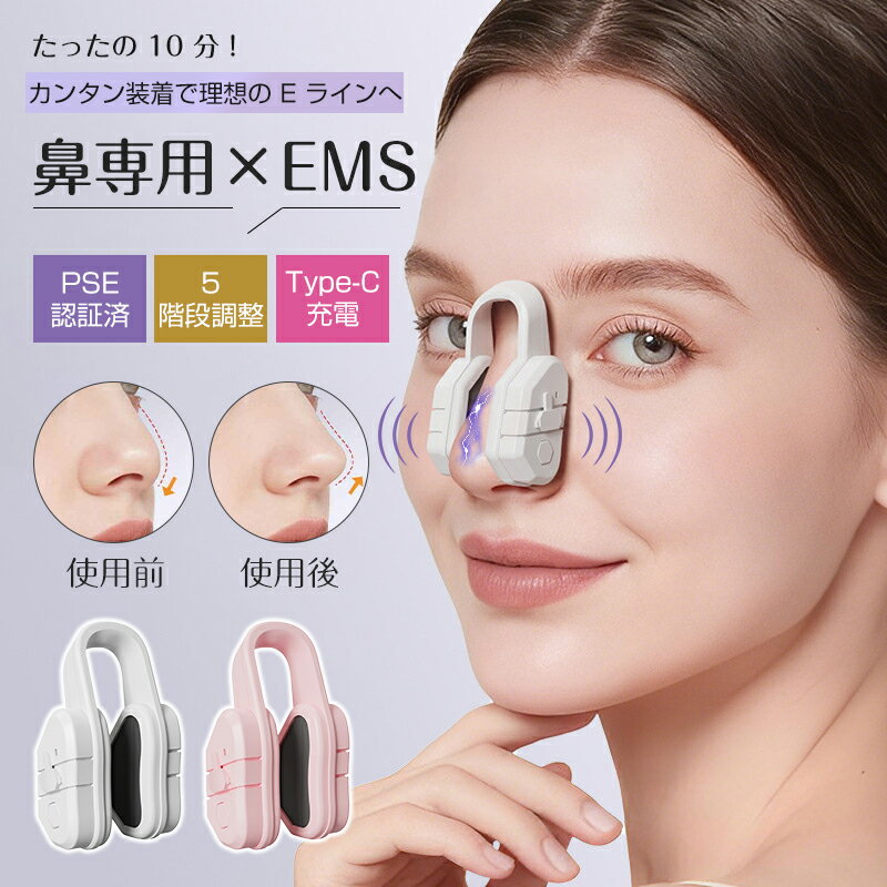 楽天市場】低周波（美顔器｜美顔器・スチーマー）：美容・コスメ・香水