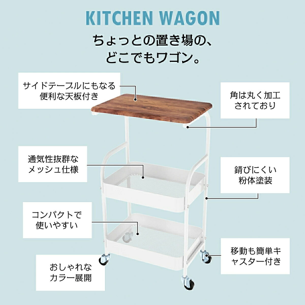 キッチンワゴン 天板 キャスター付き ワゴン スチール 収納ラック 大容量 収納 マルチワゴン ラック 北欧風 隙間収納 バスケットトローリー キッチンストッカー おしゃれ 作業台 レンジ台 スチールラック サイドワゴン 天板付き ベビーワゴン - 2