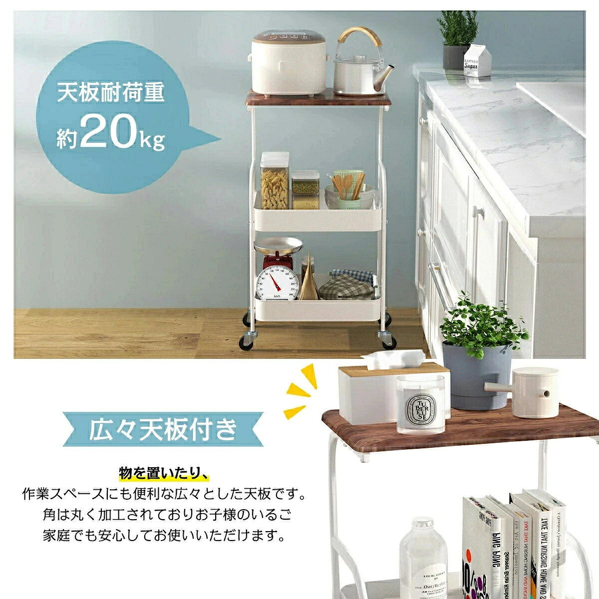 キッチンワゴン 天板 キャスター付き ワゴン スチール 収納ラック 大容量 収納 マルチワゴン ラック 北欧風 隙間収納 バスケットトローリー キッチンストッカー おしゃれ 作業台 レンジ台 スチールラック サイドワゴン 天板付き ベビーワゴン - 3
