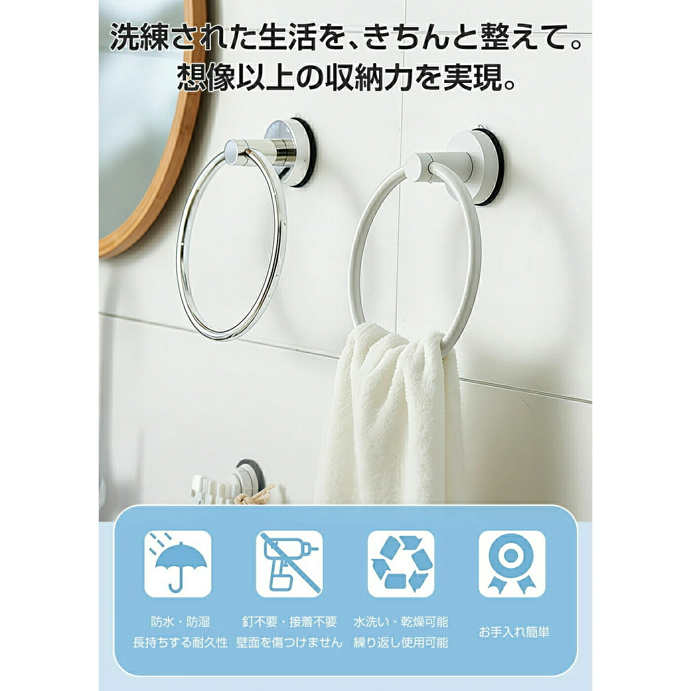 吸盤フック 超強力 おしゃれ 浴室 玄関 キッチン 洗面所 便利 簡単 工具不要 貼り...