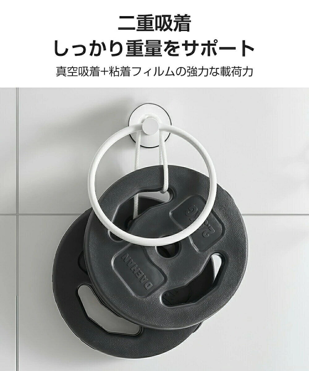 吸盤フック 超強力 おしゃれ 浴室 玄関 キッチン 洗面所 便利 簡単 工具不要 貼り...